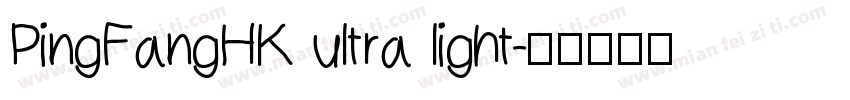 PingFangHK ultra light字体转换